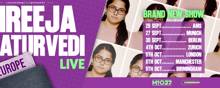 Shreeja Chaturvedi
